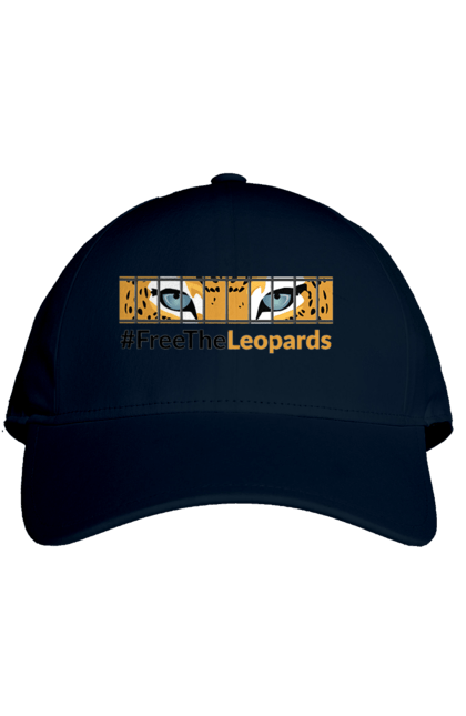 Кепка з принтом "Свободу леопардам". Freetheleopards, дайте танки, німці, свободу леопардам, танк, шольц. 2070702