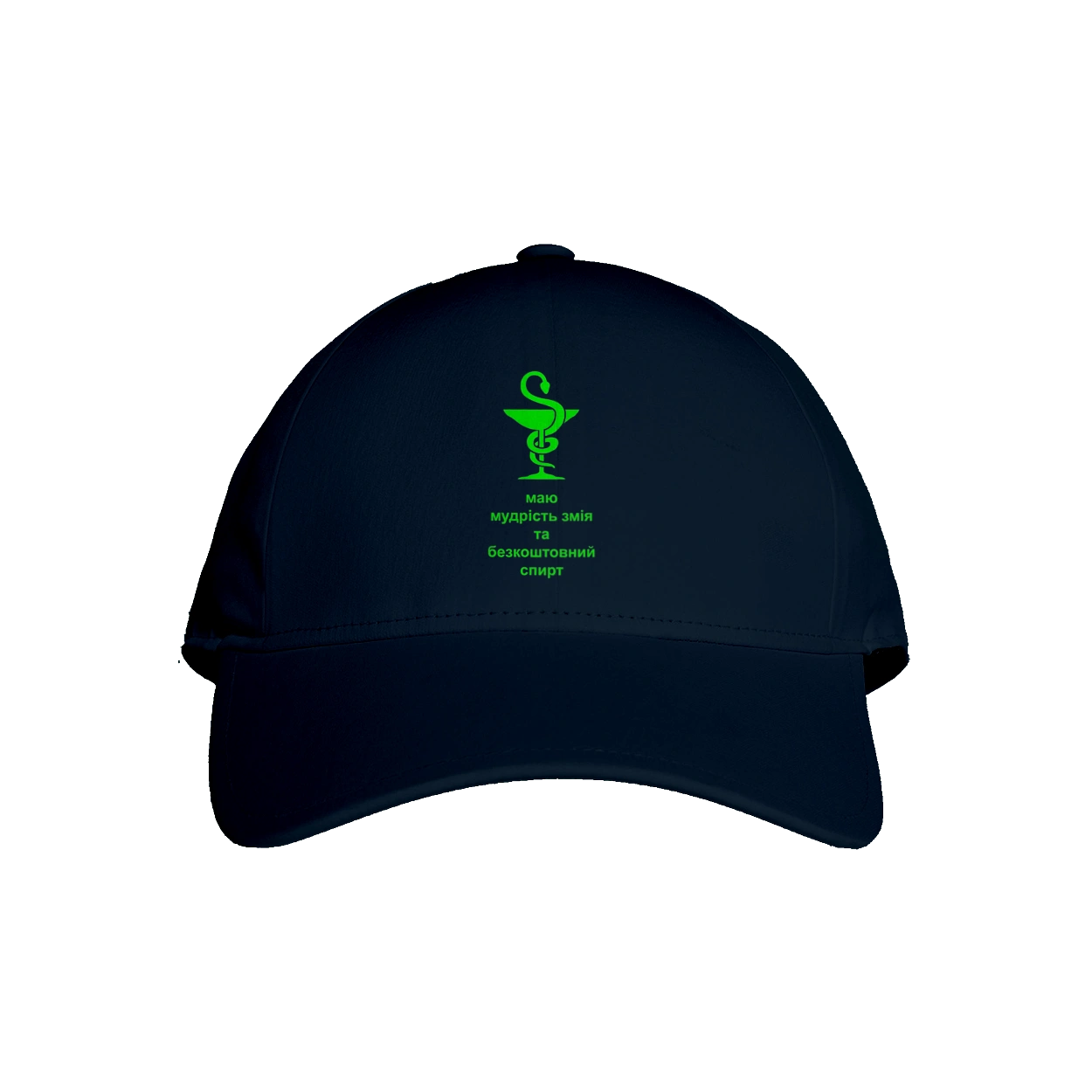 Змій медицини