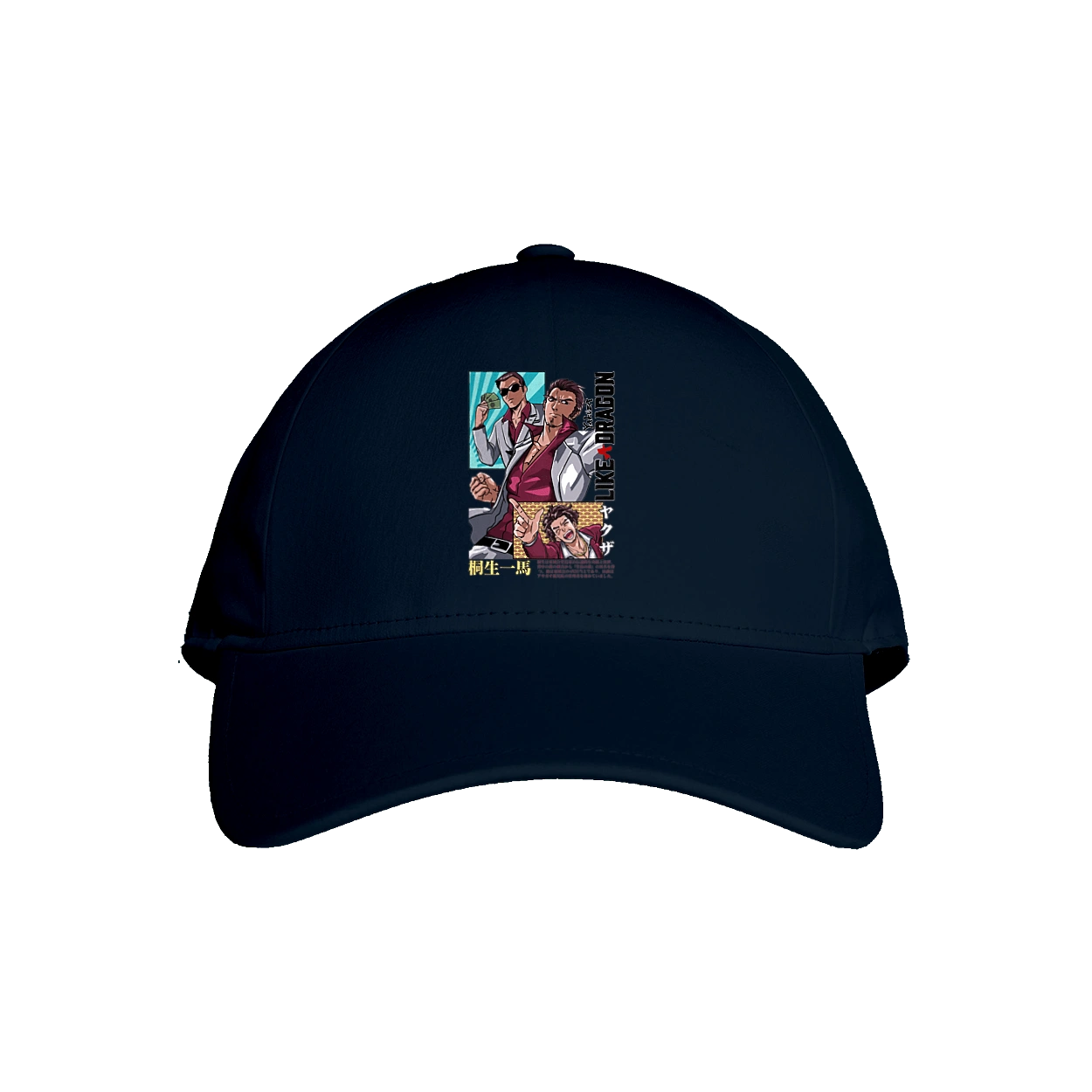 Yakuza Kazuma Kiryuu