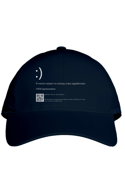 Кепка з принтом "Я натиснув якусь кнопку і все запрацювало". Angular, c, css, html, it, javascript, jquery, php, python, react, svelt, vue, айтишник, айті, гумор, код, кодувати, прогер, програміст, програмісти, ти ж, ти ж програміст, тиж програміст. 2070702