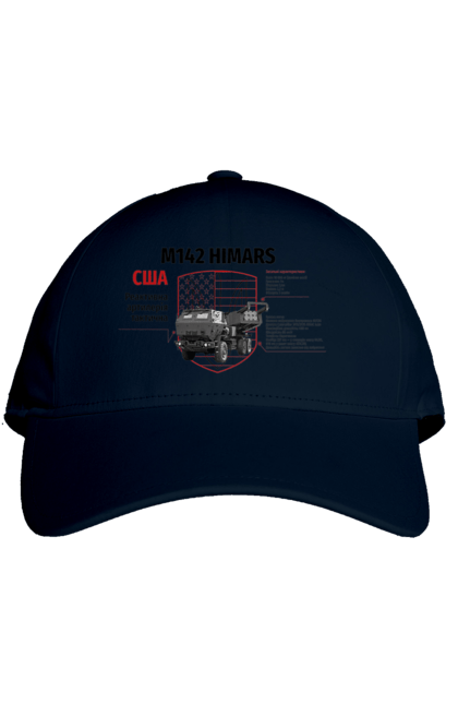 Кепка з принтом "M142 HIMARS". Himars, m142 himars, залужний, зброя. 2070702
