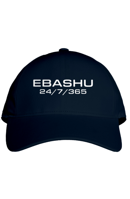 Кепка з принтом "Ебашу". Гумор, ебаш, ебашу, з принтом, мем, прикол, робота, смішна. 2070702