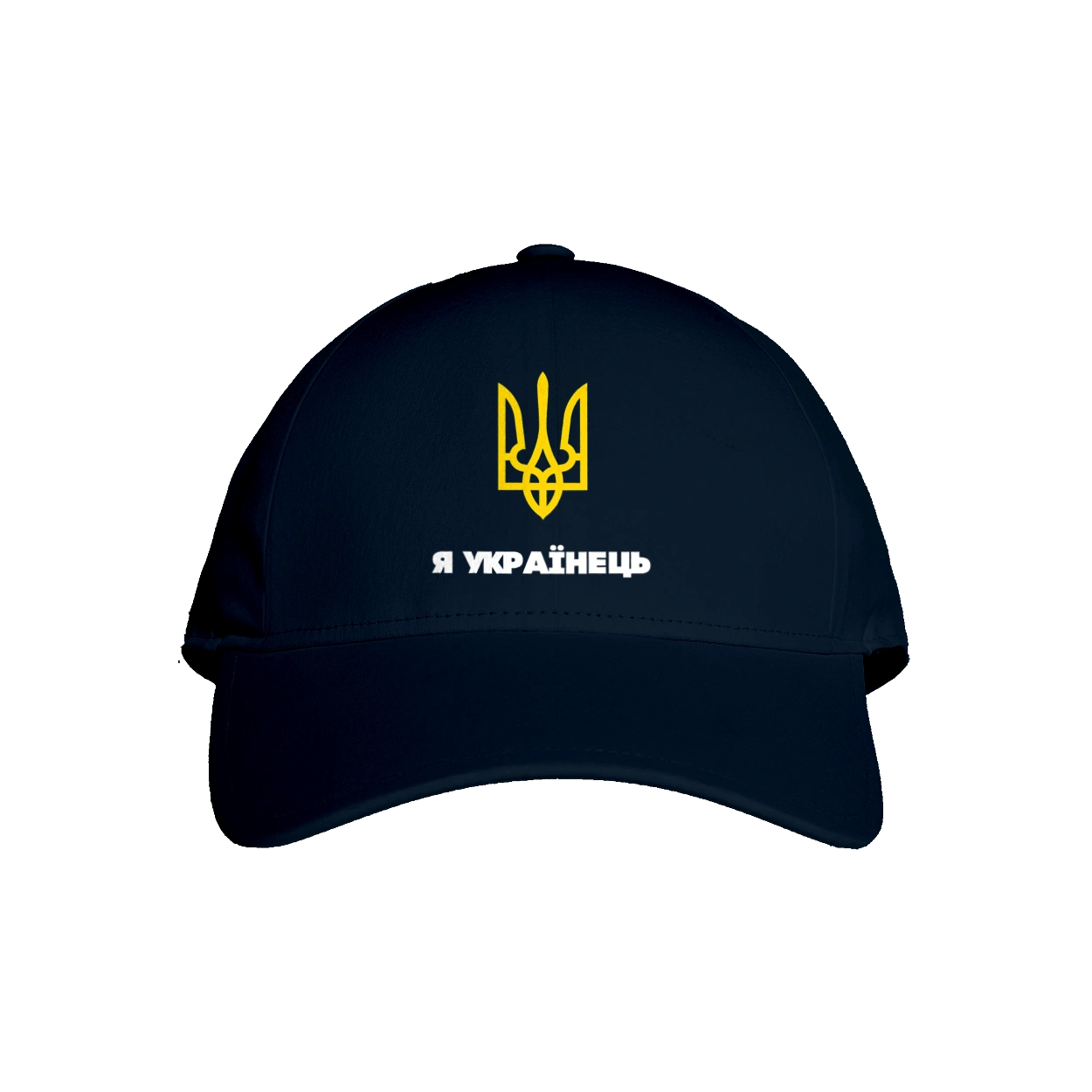 Я Українець