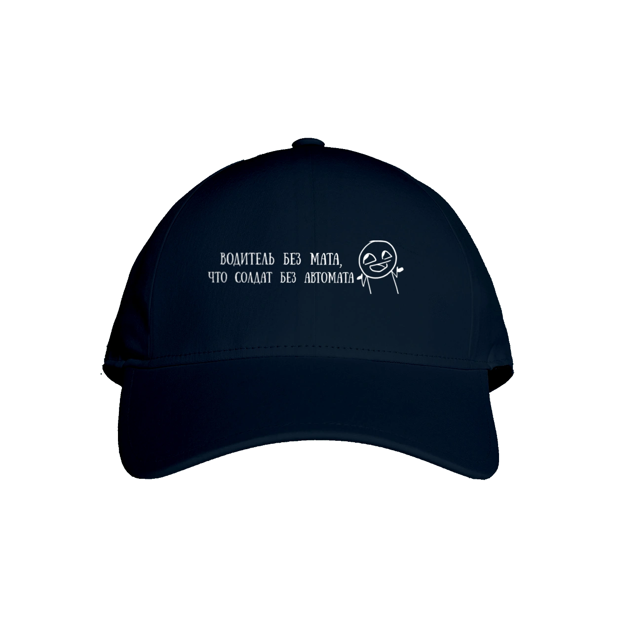 Driver Without Math, White