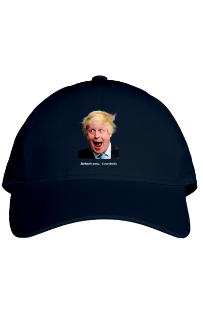 Кепка з принтом "Добрий день everybody". Everybody, himars, m270, англія, боря, джонсон, джонсонюк, добрий вечір, добрий день everybody, доброго вечора, друг україни, кращий друг, прем`єр-міністр, рука допомоги, справжній друг, справжній міністр. 2070702