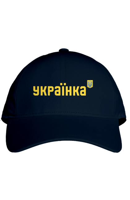 Кепка з принтом "УКРАЇНКА". Будь мужнім, будь хоробрим, слава нації, слава україні, сміливість, українська сміливість. 2070702