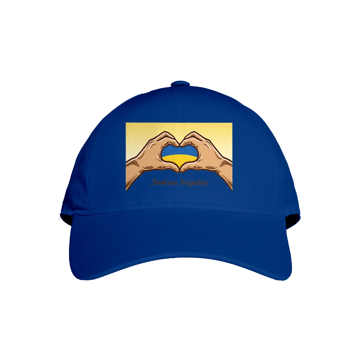 Люблю Україну