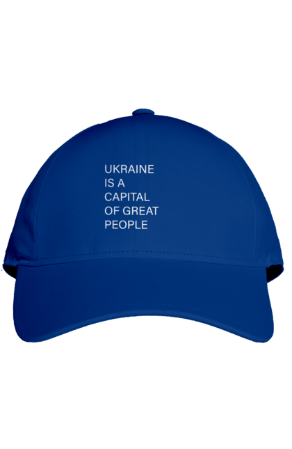 Кепка з принтом "Україна – столиця великих людей". Ми могутні, ми сильні, ми україна, слава україні, столиця великих людей. 2070702