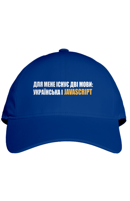 Cap with prints IT. It specialist, java, javascript, php, programmer, python. 2070702