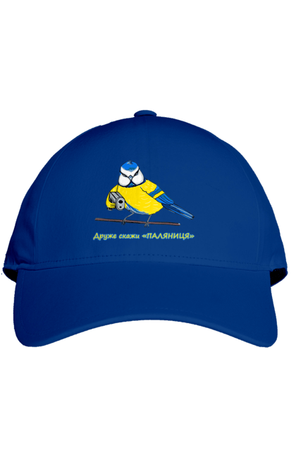 Cap with prints My friend, tell me what to do. Loaf, my friend, palyanica, say palyanitsa, symbol of ukraine, tell me, ukraine, ukraine`s victory, ukrainian symbols. 2070702