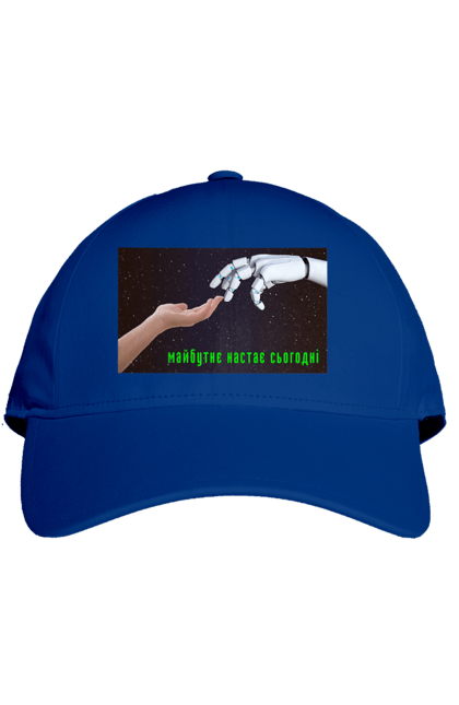 Кепка з принтом "Майбутнє Настає Сьогодні". Айті, айтішник, андроїд, гик, жінка, знання, інженер, інтелект, кібер, кібернетика, кіборг, код, комп, комп`ютерник, машинне навчання, мікросхема, мозок, портрет, програміст, професіонал, професія, робот, роботехника, розробник, розум, хакер, штучний інтелект, штучний розум. 2070702