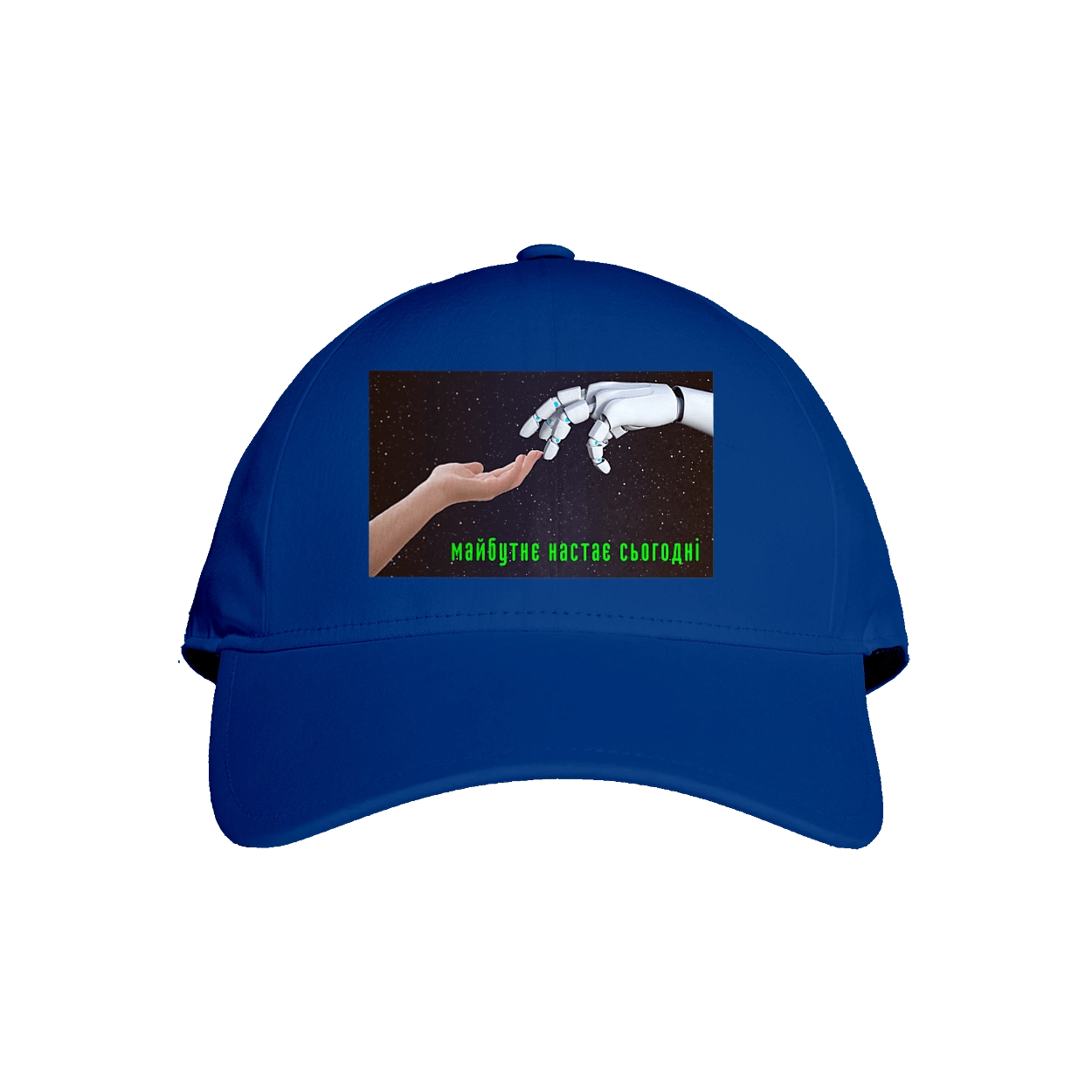 The Future Comes Today