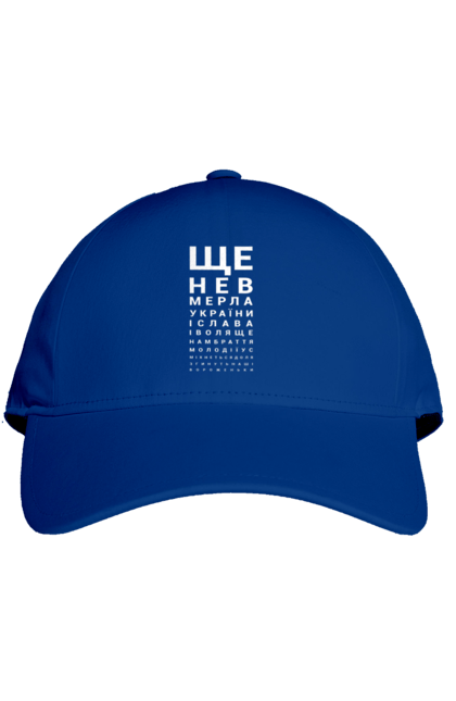 Cap with prints Anthem of Ukraine. Anthem of ukraine, hymn, patriotic. 2070702