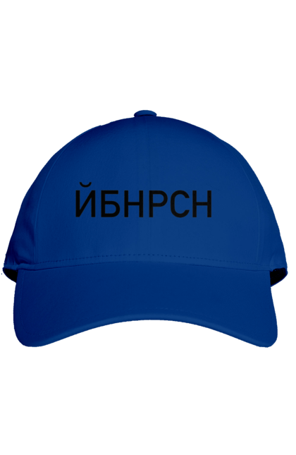 Cap with prints Fucking Russian. Fucking russian, mem, russian cunts, ybnrsn. 2070702