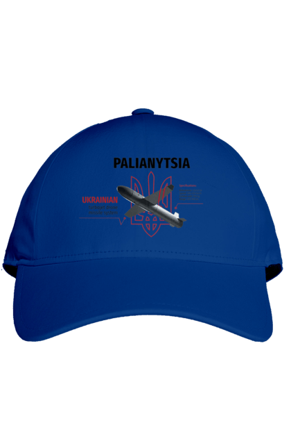 Кепка з принтом "Паляниця". Герб, дрон, зброя, паляниця, ракета. 2070702