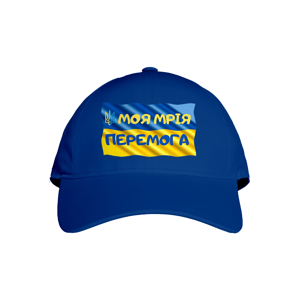 My dream is victory. the flag of Ukraine. Emblem of Ukraine