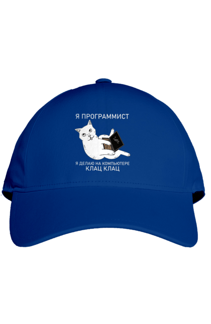 Кепка з принтом "Кіт програміст". Angular, c, css, html, it, javascript, jquery, php, python, react, svelt, vue, айтишник, айті, гумор, код, кодувати, прогер, програміст, програмісти, ти ж, ти ж програміст, тиж програміст. 2070702