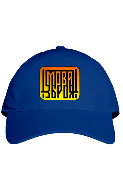 Кепка з принтом "Мова  зброя". Зброя, логотип, меч, мова, патріотичні зображення, українська мова, українське гасло. 2070702