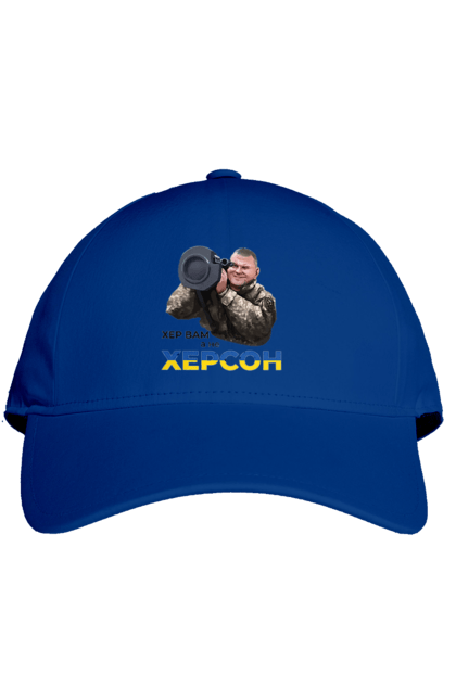 Кепка з принтом "Залужний про Херсон". Добра воля, жест, залужний, хер у рот, херсон. 2070702