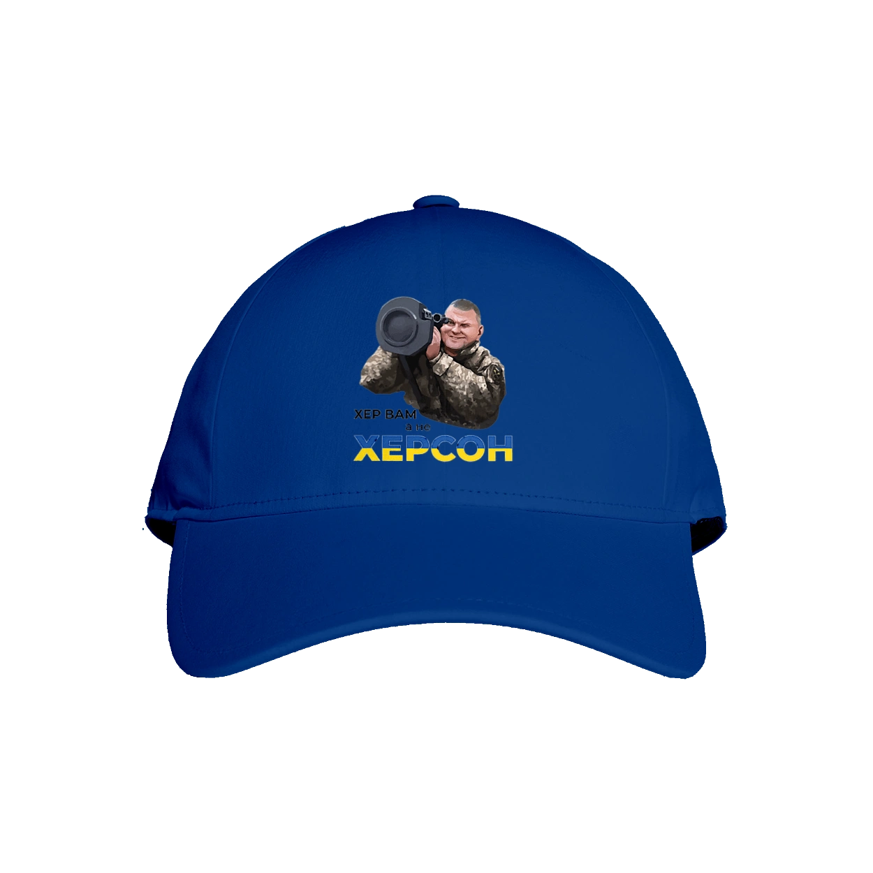 Zaluzhny about Kherson