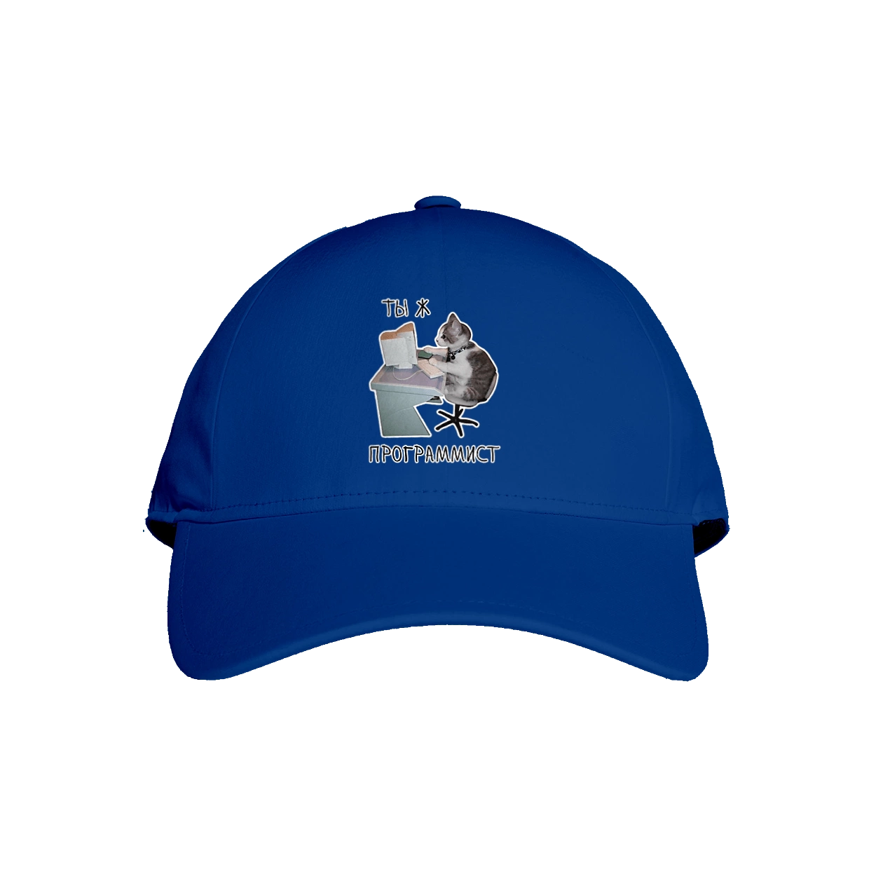 Ти ж програміст