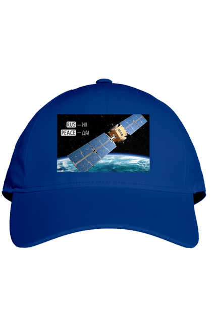 Кепка з принтом "Комсос за донати". Війна, допомога армії, карти, космос, переможемо, притула, русні пизда, супутник за донати, фантастика. 2070702