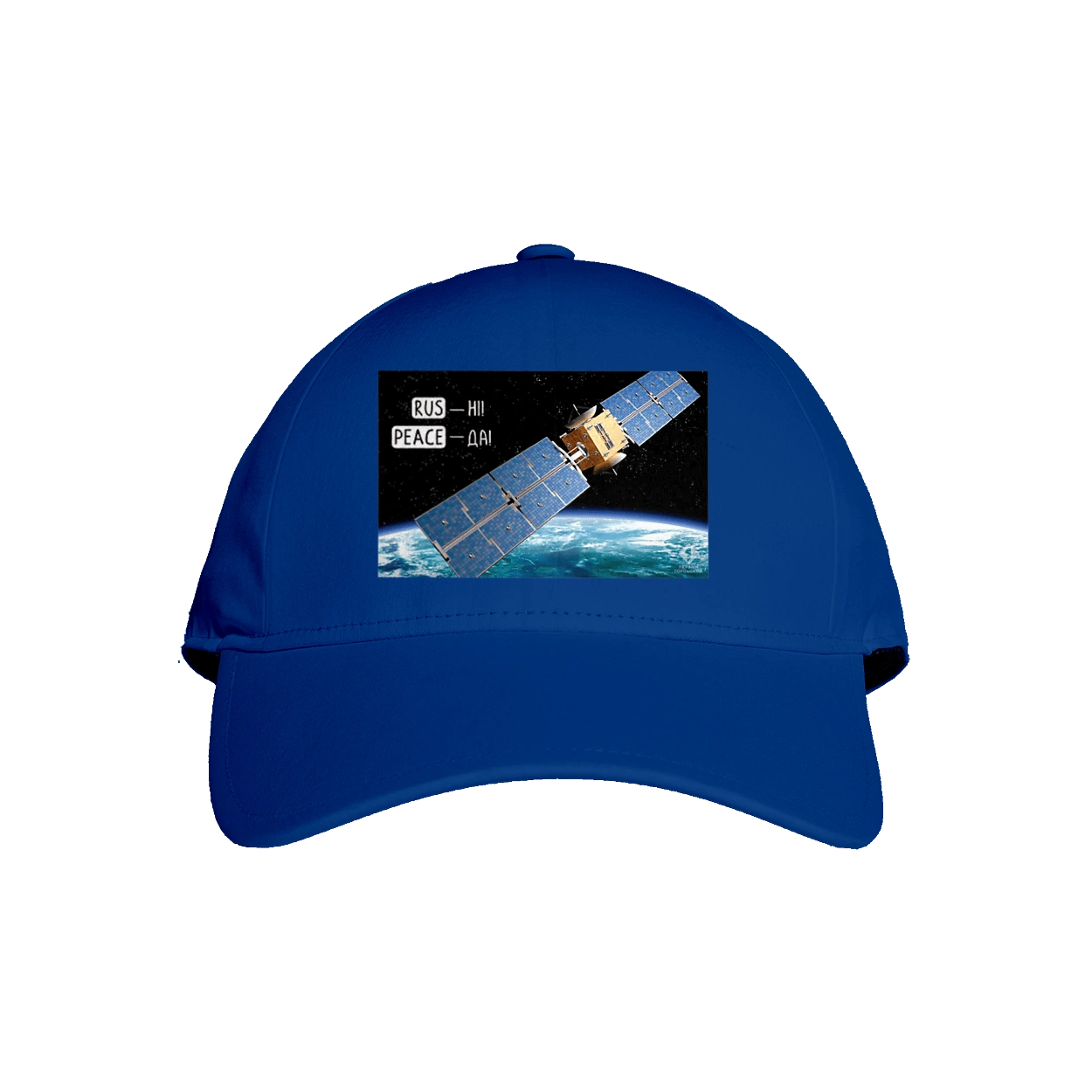 Comsos for donations