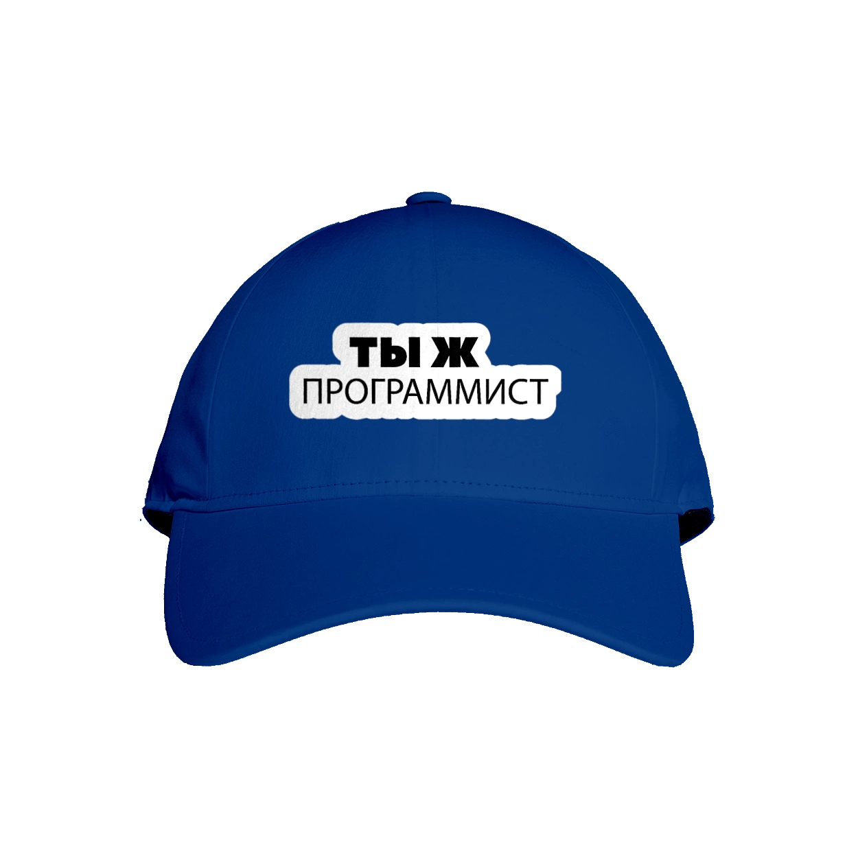 Are you a programmer?