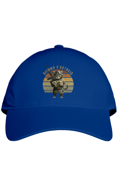 Кепка з принтом "Віримо у котиків". Армія, війна, вірю в зсу, воїн, зсу, кіт, коти, кошеня, солдат, україна. 2070702