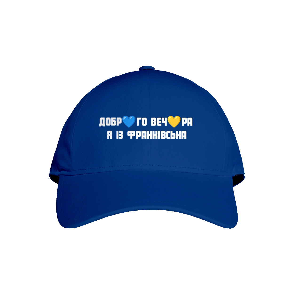 Добрый вечер я из Франковска