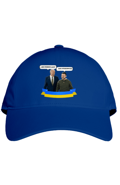 Cap with prints Let`s beat on))). Joe biden, meeting of presidents, president of america, president of ukraine, ukraine, ukrainian tape, united states, volodymyr zelenskyi. 2070702