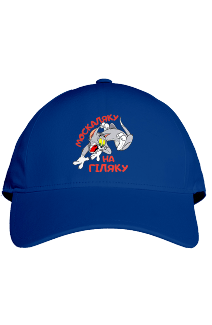 Кепка с принтом Москаля на ветку. Peace for ukraine, support ukraine, ukraine, ветвей, ветвь, гилка, гіл, кацап, кацапы, москаль, москаляка, москаляку, на гиляке, на гіляку. 2070702