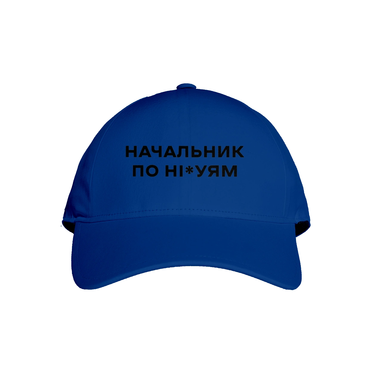 The chief of ni*uyam is black