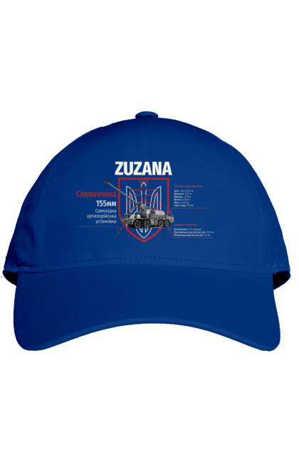 Кепка с принтом Zuzana (САУ) два герба. Zuzana, гаубица, два герба, залужный, сюзанно. 2070702