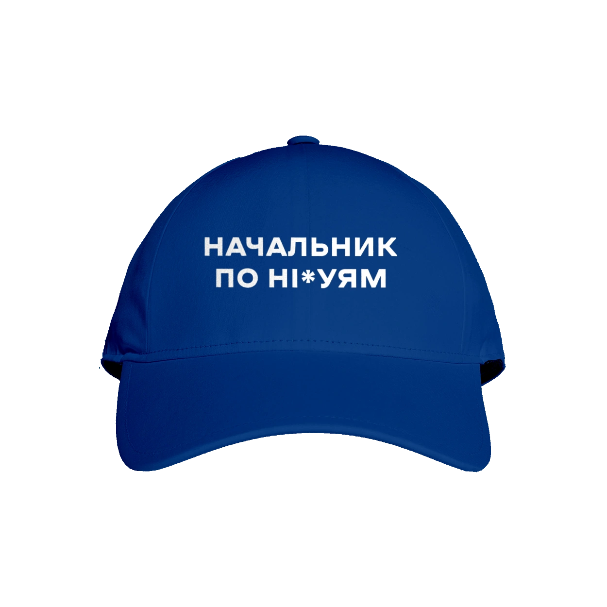 The chief of ni*uyam is white