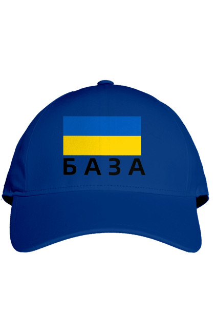 Кепка з принтом "База". База, база худи, дурнів, дурнів шоп, зсу, кофта дурнева, прапор україни, слава україні, україна. 2070702