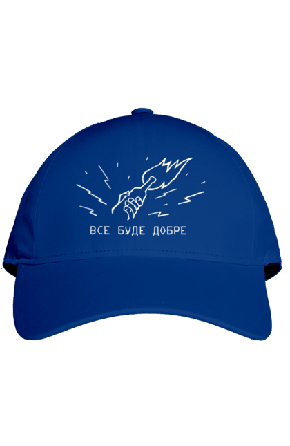 Кепка з принтом "Все буде добре". Бандера смузі, війна, все буде добре, гумор, з тризубом, зсу, патріотична, прикольна, смішна. 2070702
