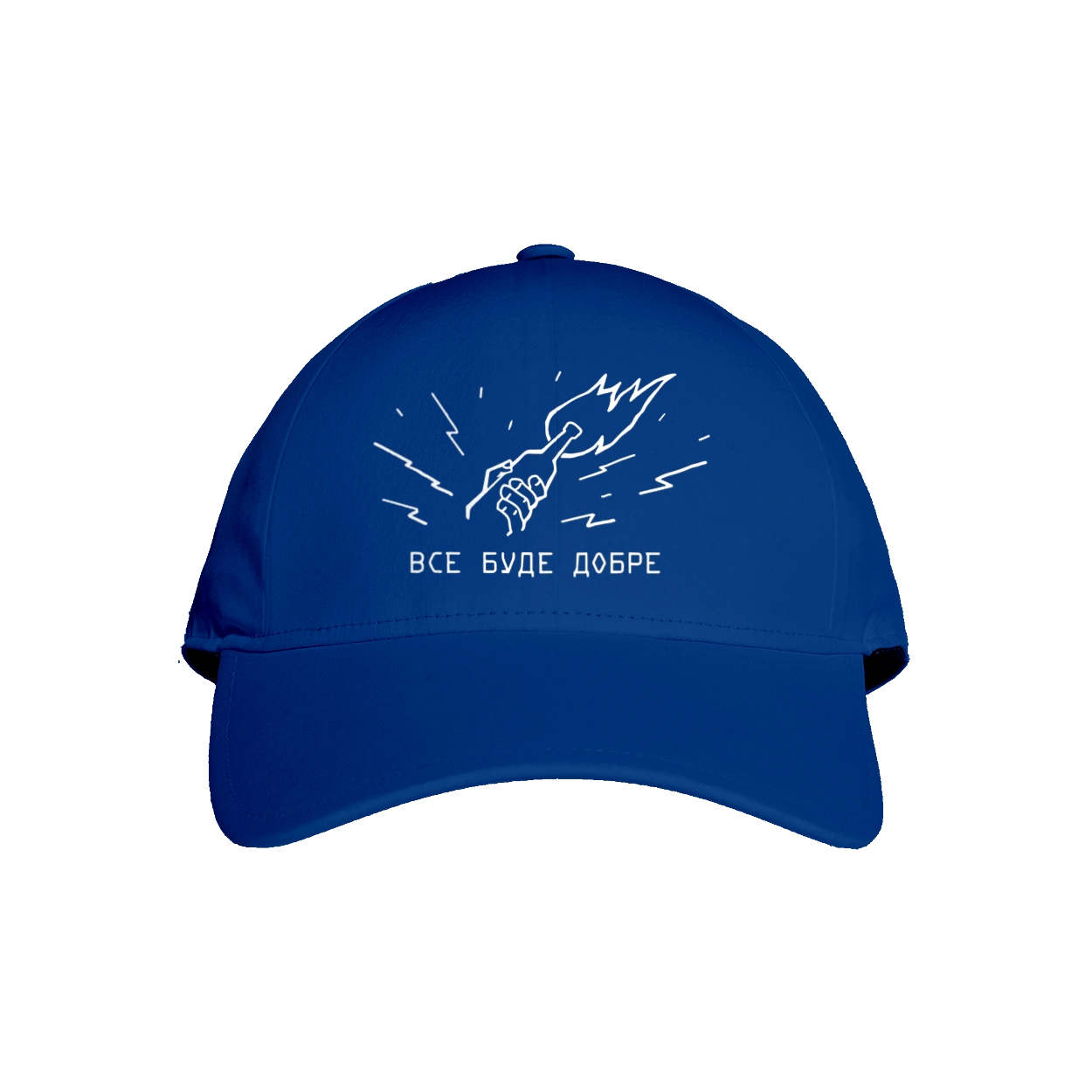 Все буде добре