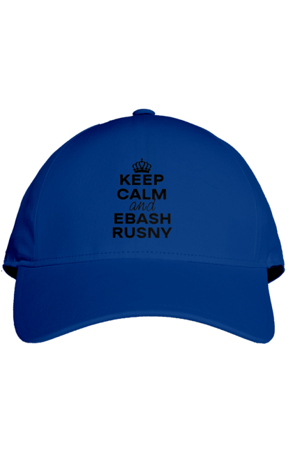 Кепка з принтом "Keep Calm and Ebash Rusny black". Війна, військові, зберігай спокій, меми, прикольні, україна, чорні. 2070702