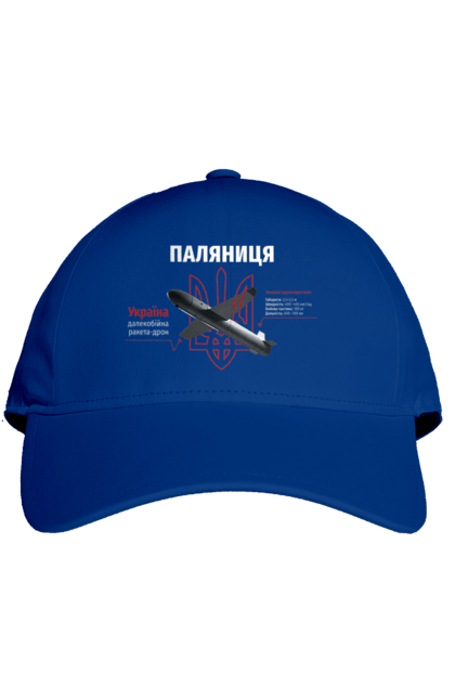 Кепка з принтом "Паляниця". Герб, дрон, зброя, паляниця, ракета. 2070702