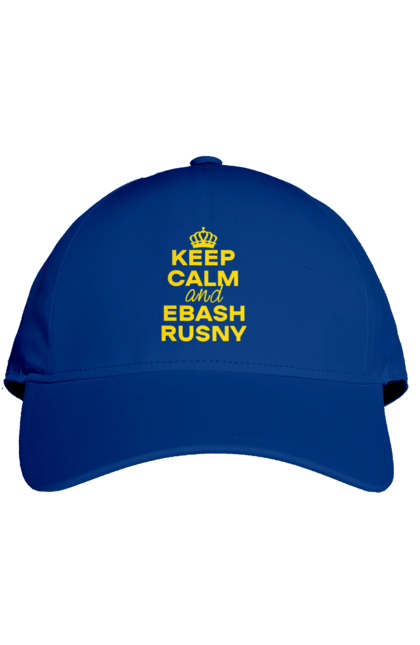 Кепка з принтом "Keep Calm and Ebash Rusny yellow". Війна, військові, зберігай спокій, меми, прикольні, україна, чорні. 2070702