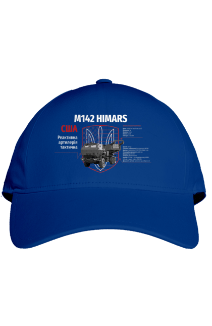 Кепка з принтом "M142 HIMARS". Himars, m142 himars, залужний, зброя. 2070702