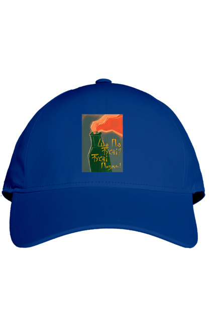 Кепка з принтом "Смузі". Аграрии, борщ, война, джавелин, иди нахуй, мир, мужество, полосы, путин хуйло, русский корабль, ссу, украина. 2070702