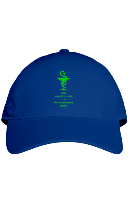 Кепка з принтом "Змій медицини". Алкоголь, аптека, гумор, жарт, змій, змія, зцілення, кубок, лікування, медицина, прикол, символ, спирт, чаша. 2070702