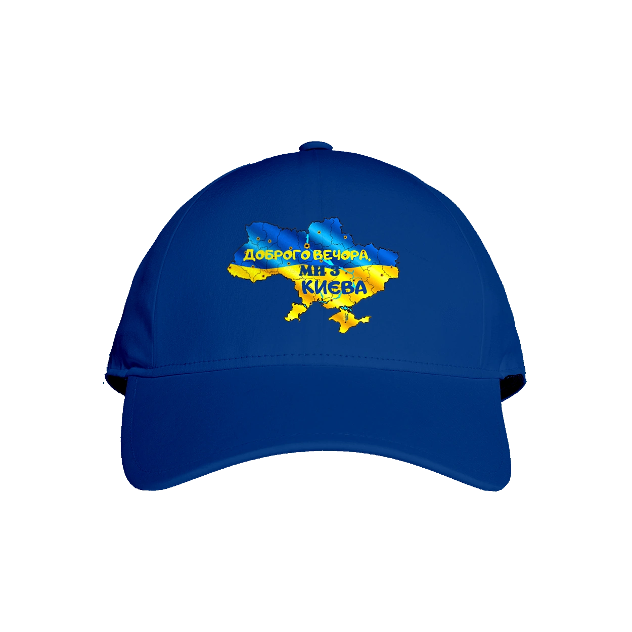 Good evening from Kyiv. good evening