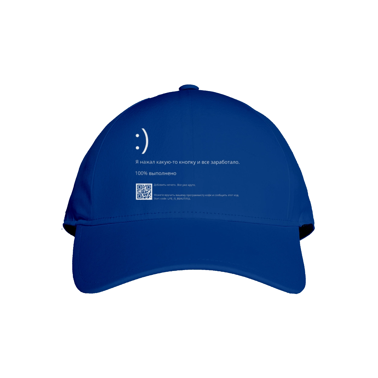 Я нажал какую то кнопку и все заработало