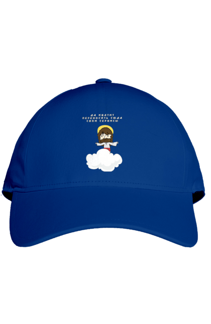 Кепка з принтом "Так вистачить переносити сюди свої послуги". Angular, c, css, html, it, javascript, jquery, php, python, react, svelt, vue, айтишник, айті, гумор, код, кодувати, прогер, програміст, програмісти, ти ж, ти ж програміст, тиж програміст. 2070702