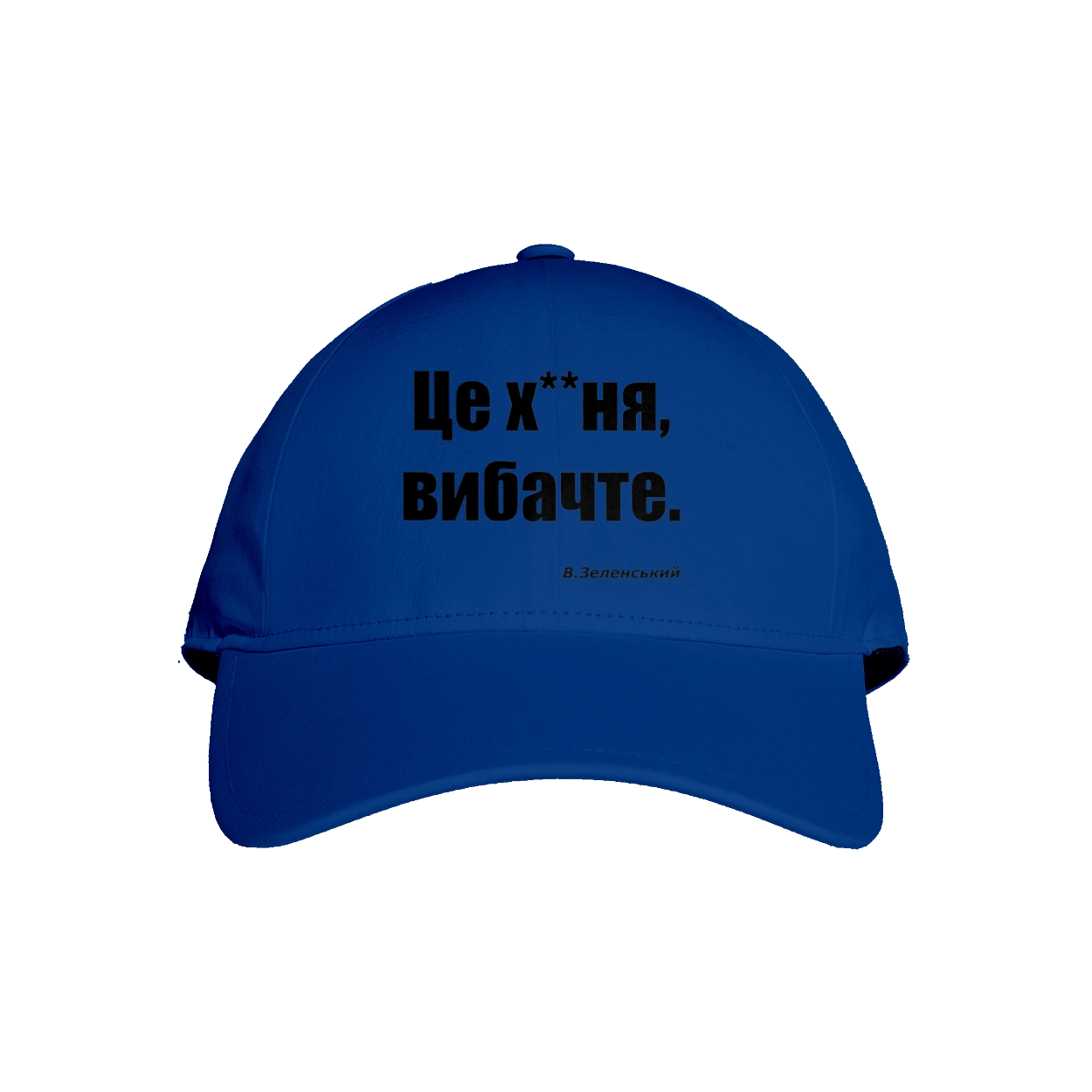 Зеленський про санкції