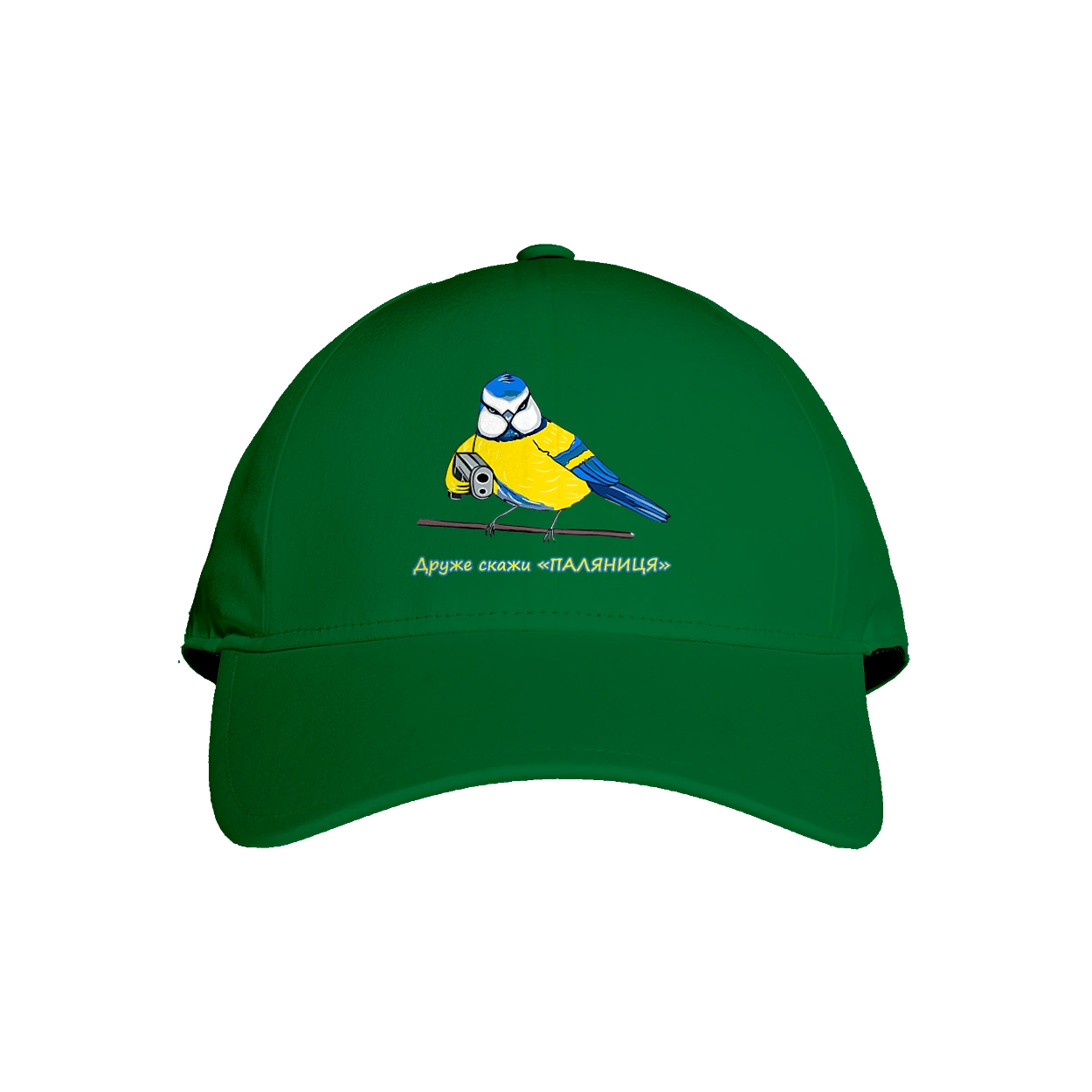 Друг скажи паляница