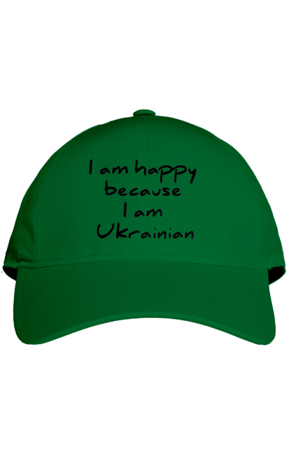 Кепка з принтом "Я щасливий,тому що я українець". Гарний шрифт, гасло, гордість, напис, патріот, текст, україна, українець. 2070702